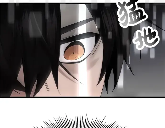 漫画《入手神话级专属装备》第53话第34张图