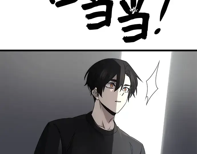 漫画《入手神话级专属装备》第53话第37张图
