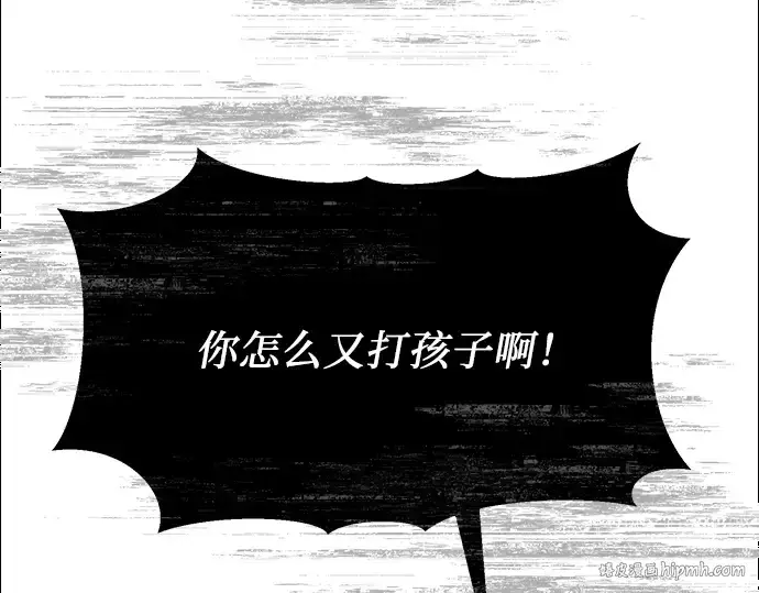 漫画《入手神话级专属装备》第53话第48张图