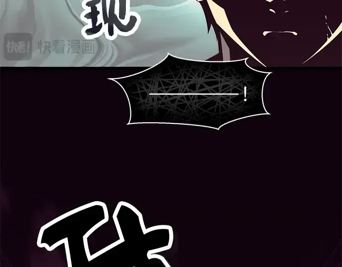 漫画《入手神话级专属装备》第53话第52张图