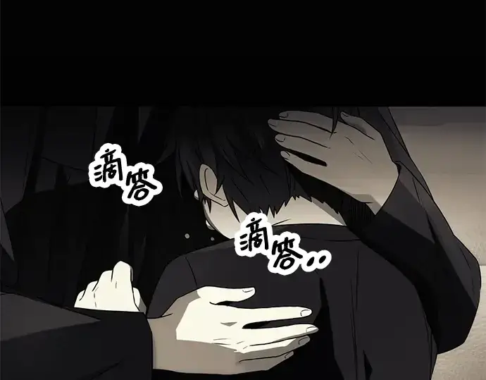 漫画《入手神话级专属装备》第53话第61张图