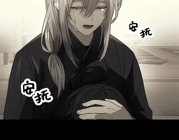 漫画《入手神话级专属装备》第53话第63张图