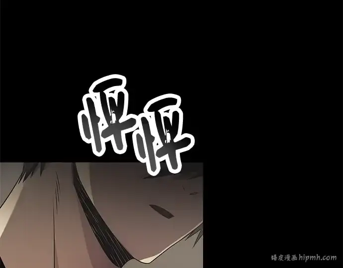 漫画《入手神话级专属装备》第53话第64张图