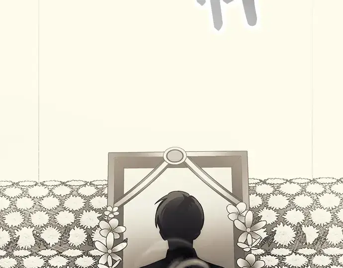 漫画《入手神话级专属装备》第53话第68张图