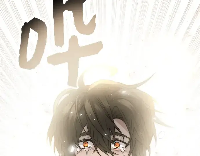 漫画《入手神话级专属装备》第53话第98张图