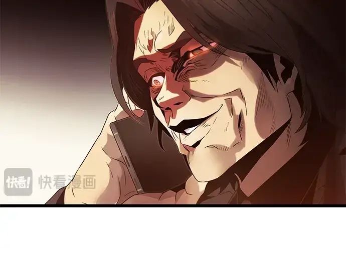 漫画《入手神话级专属装备》第54话第108张图