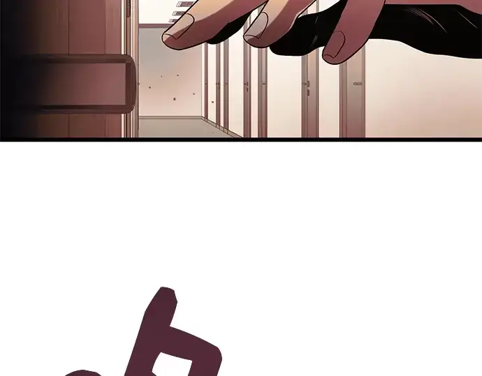 漫画《入手神话级专属装备》第54话第131张图