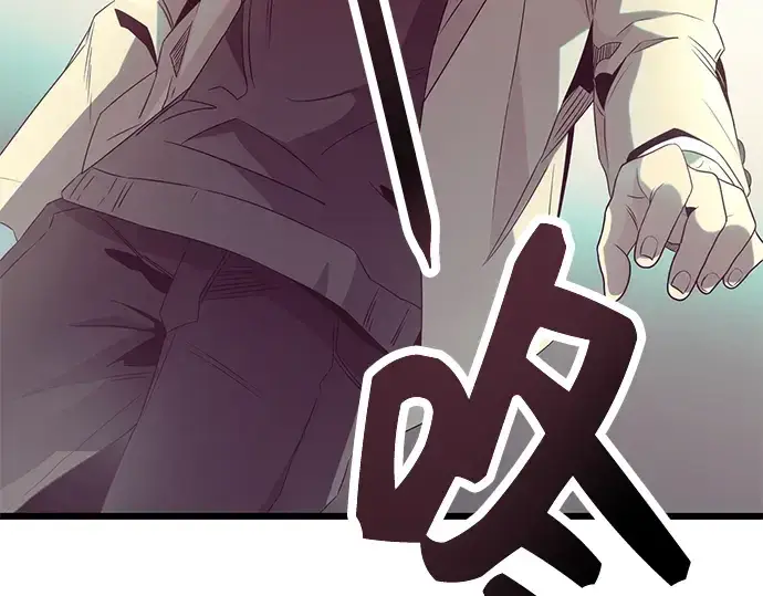 漫画《入手神话级专属装备》第54话第133张图
