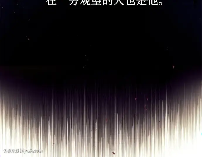 漫画《入手神话级专属装备》第54话第144张图