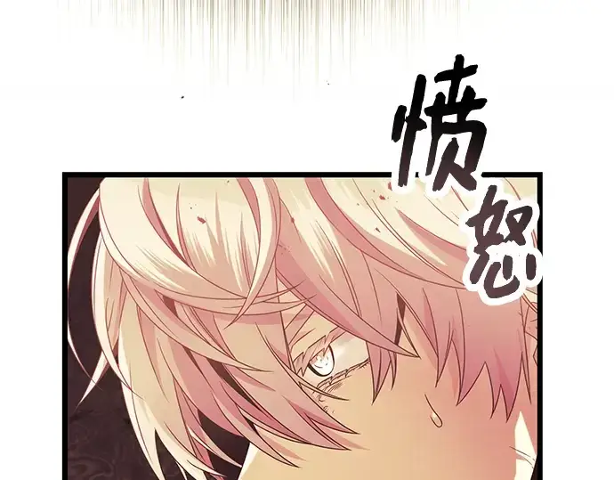 漫画《入手神话级专属装备》第54话第145张图
