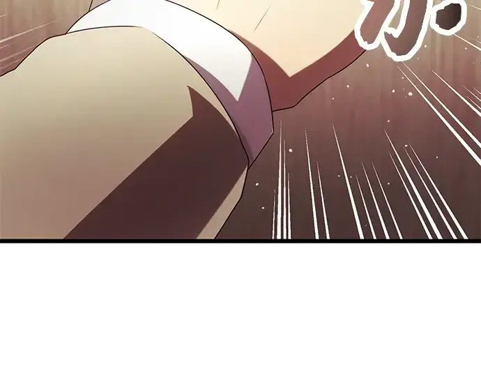 漫画《入手神话级专属装备》第54话第148张图