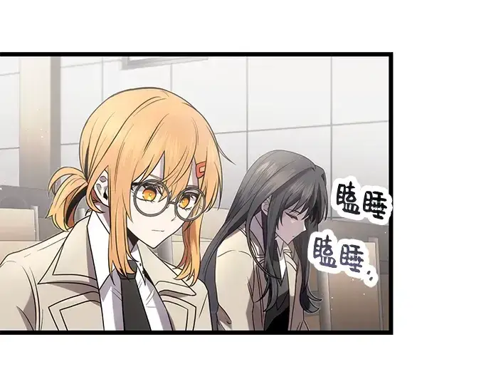 漫画《入手神话级专属装备》第54话第167张图