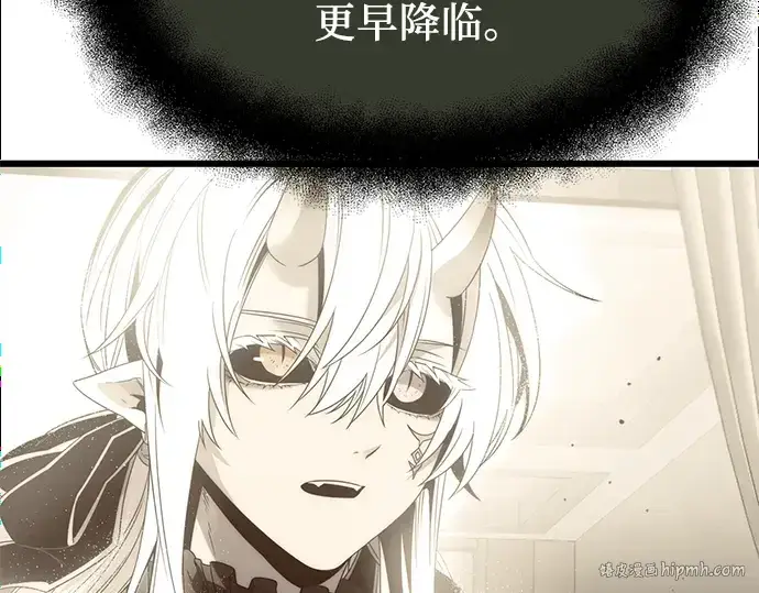 漫画《入手神话级专属装备》第54话第176张图