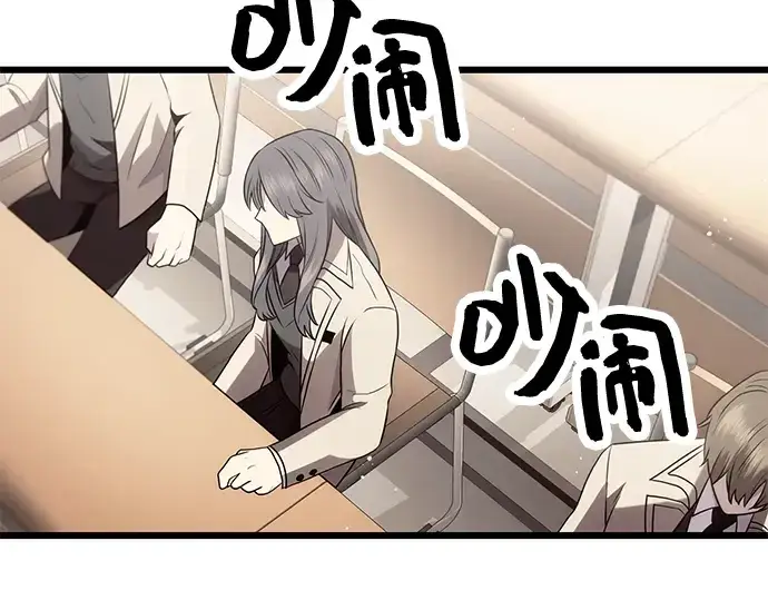 漫画《入手神话级专属装备》第54话第183张图