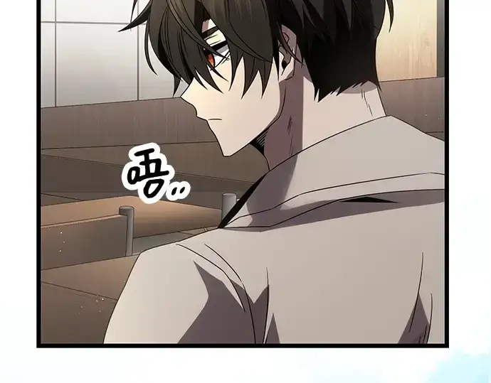 漫画《入手神话级专属装备》第54话第195张图