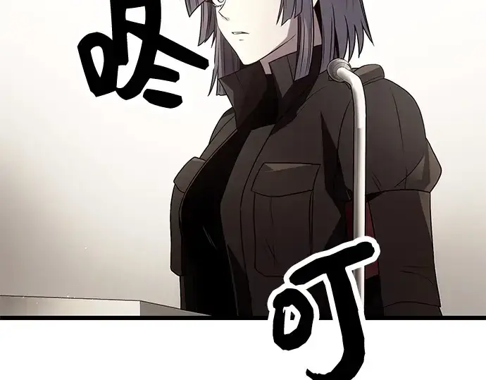 漫画《入手神话级专属装备》第54话第217张图