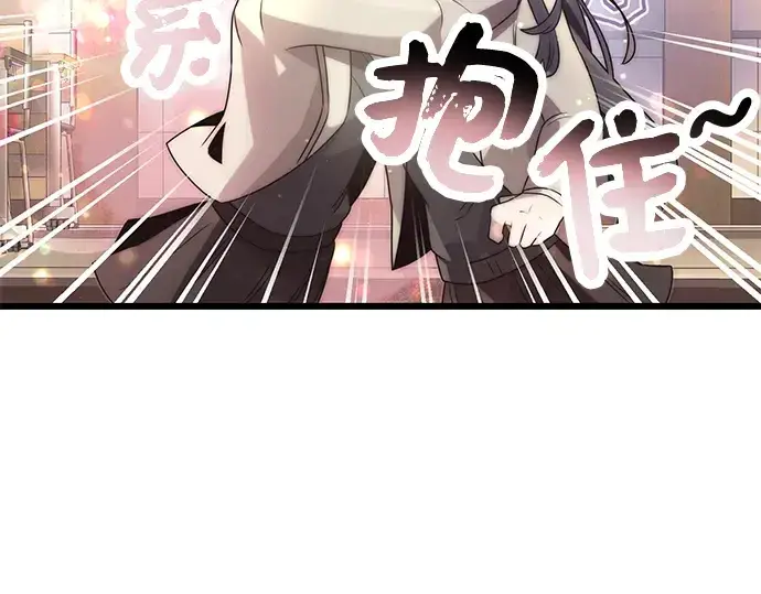 漫画《入手神话级专属装备》第54话第222张图
