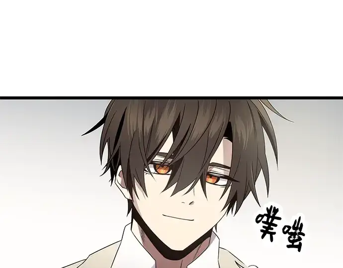 漫画《入手神话级专属装备》第54话第223张图