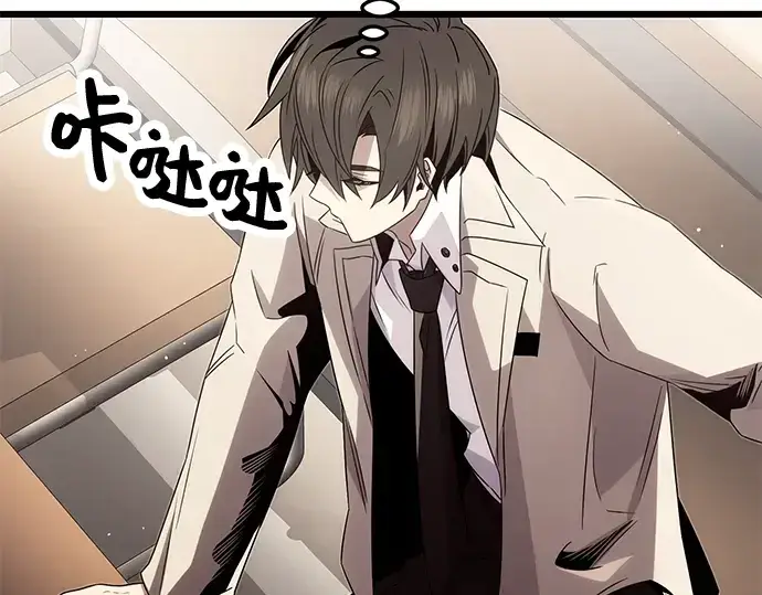 漫画《入手神话级专属装备》第54话第225张图