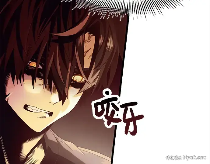 漫画《入手神话级专属装备》第54话第48张图