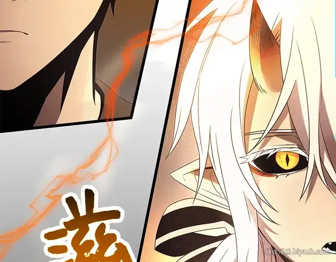 漫画《入手神话级专属装备》第54话第56张图