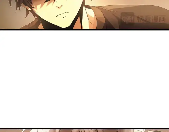 漫画《入手神话级专属装备》第54话第74张图