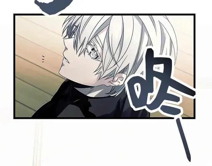 漫画《入手神话级专属装备》第54话第97张图