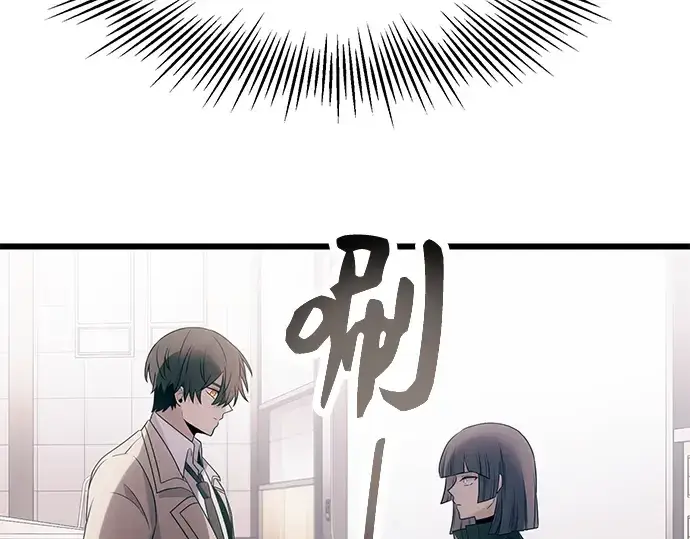 漫画《入手神话级专属装备》第55话第105张图