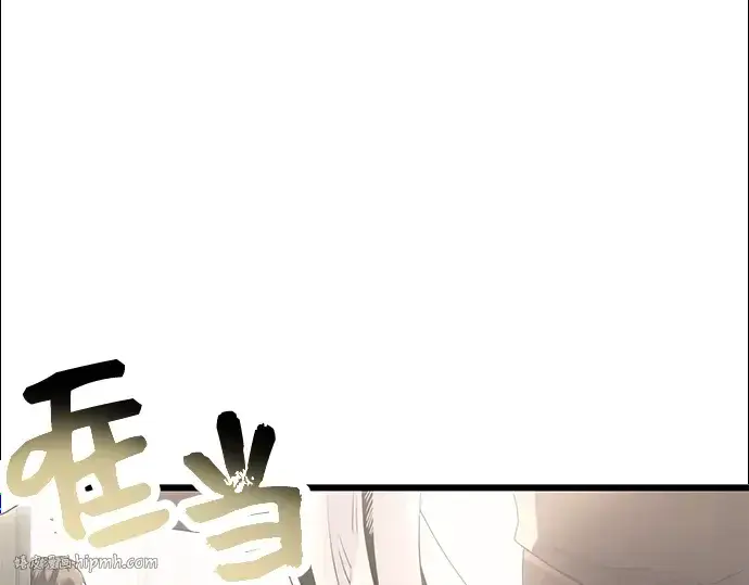 漫画《入手神话级专属装备》第55话第136张图