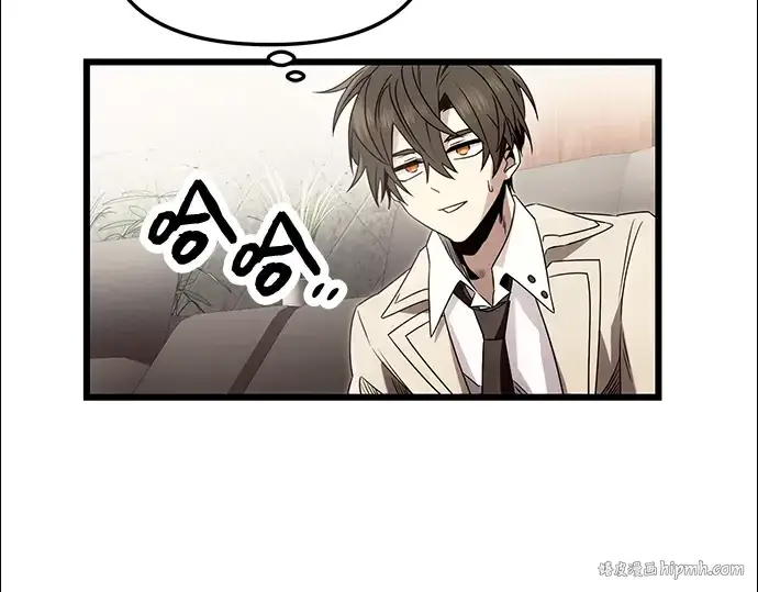 漫画《入手神话级专属装备》第55话第152张图