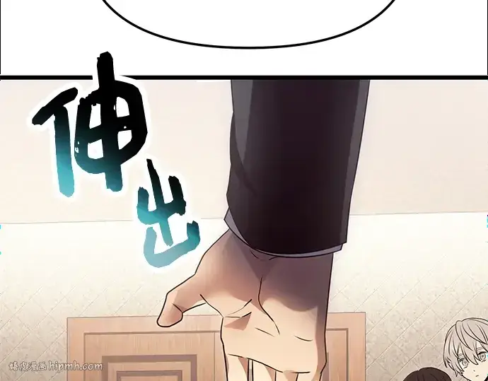 漫画《入手神话级专属装备》第55话第176张图