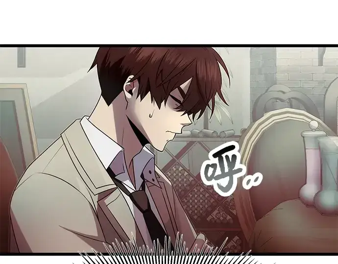 漫画《入手神话级专属装备》第55话第30张图