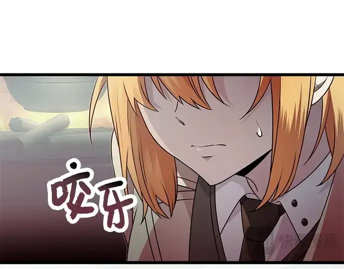 漫画《入手神话级专属装备》第55话第33张图