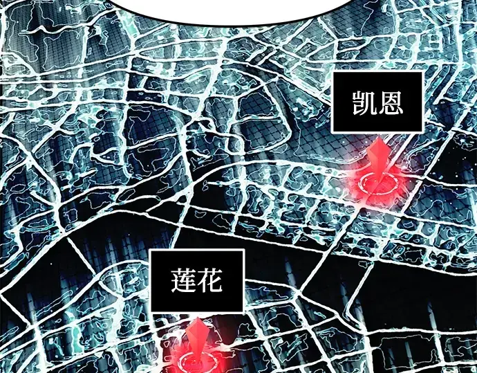 漫画《入手神话级专属装备》第56话第110张图
