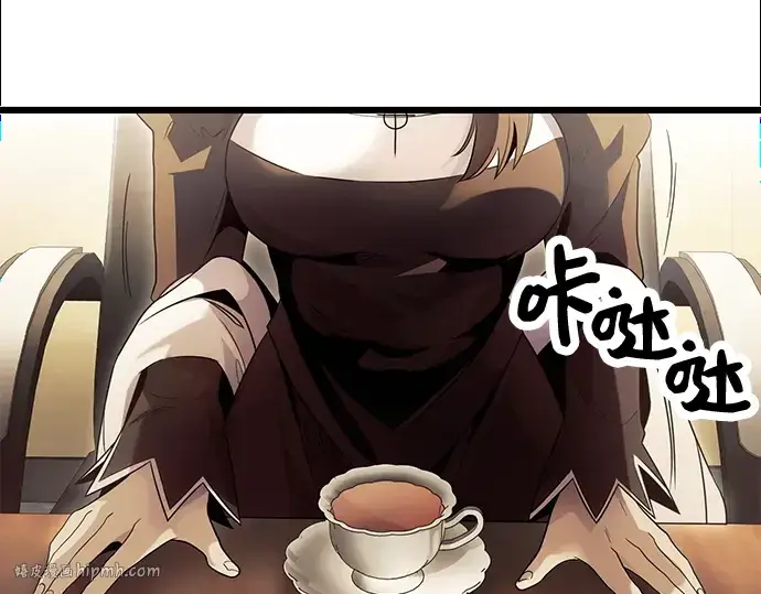 漫画《入手神话级专属装备》第56话第136张图