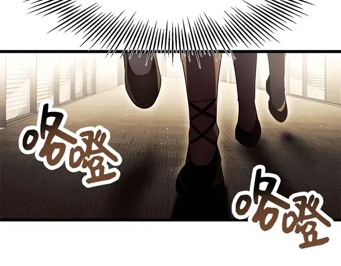 漫画《入手神话级专属装备》第56话第140张图