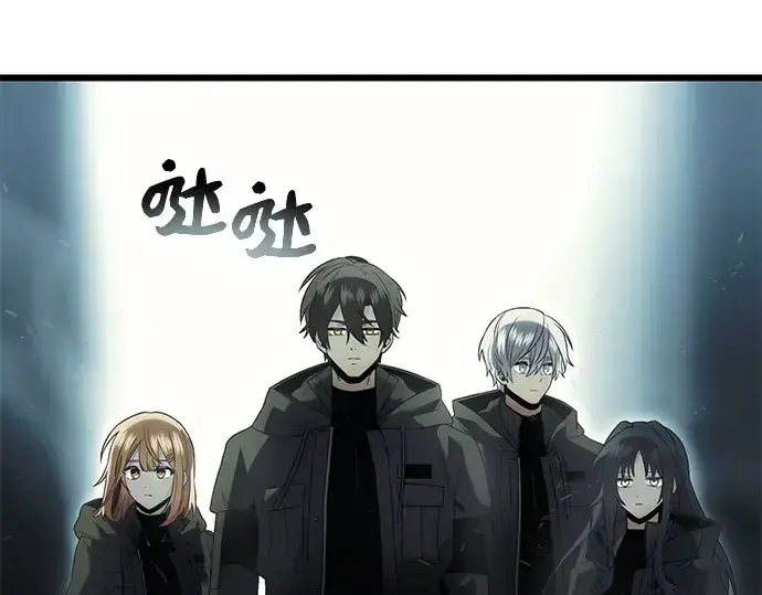 漫画《入手神话级专属装备》第56话第148张图