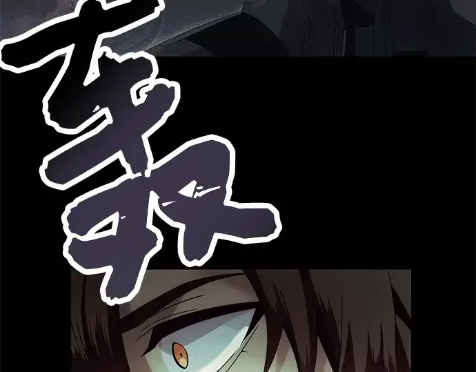 漫画《入手神话级专属装备》第56话第169张图
