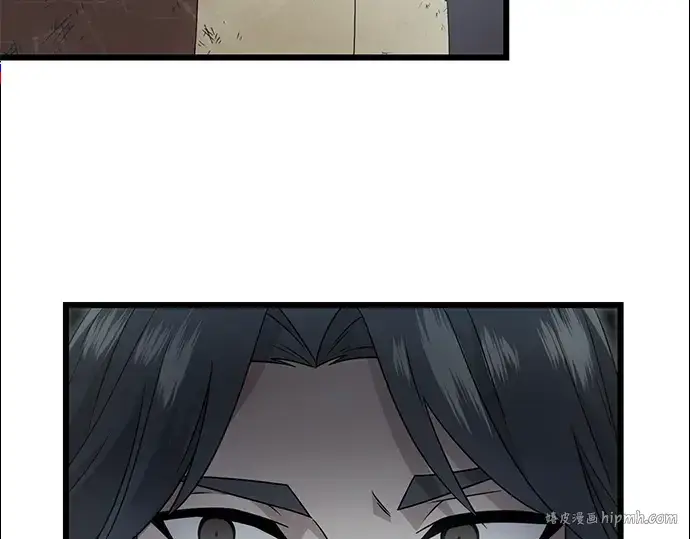 漫画《入手神话级专属装备》第56话第24张图