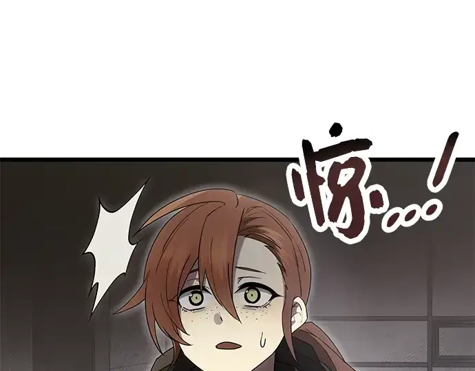 漫画《入手神话级专属装备》第56话第31张图