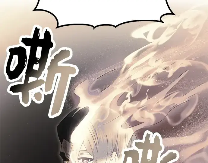 漫画《入手神话级专属装备》第56话第33张图