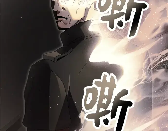漫画《入手神话级专属装备》第56话第34张图