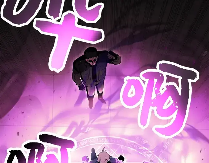 漫画《入手神话级专属装备》第56话第39张图
