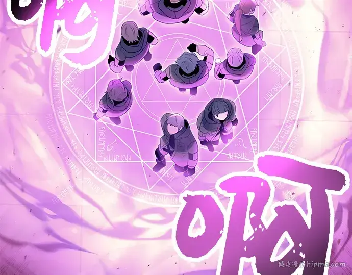 漫画《入手神话级专属装备》第56话第40张图