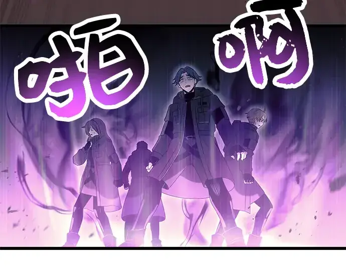漫画《入手神话级专属装备》第56话第42张图