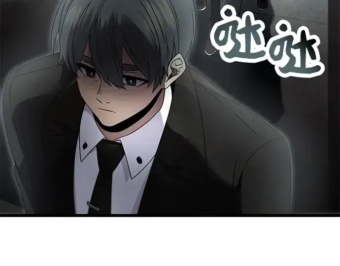 漫画《入手神话级专属装备》第56话第5张图