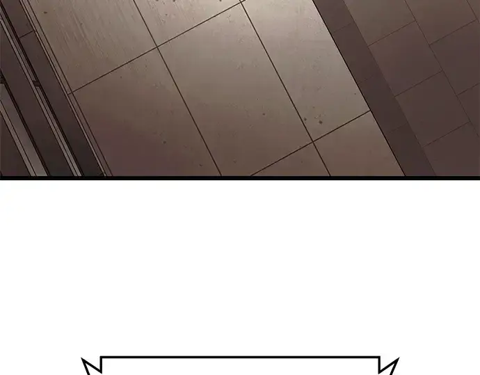 漫画《入手神话级专属装备》第56话第58张图