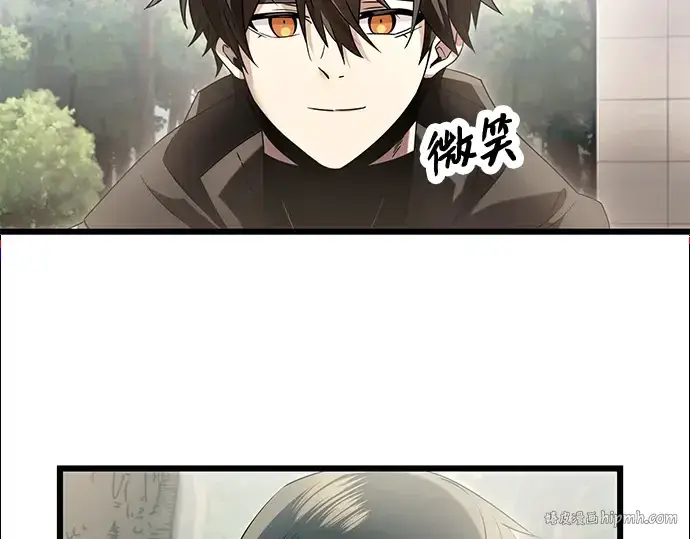 漫画《入手神话级专属装备》第56话第80张图