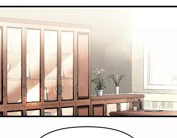 漫画《入手神话级专属装备》第56话第86张图