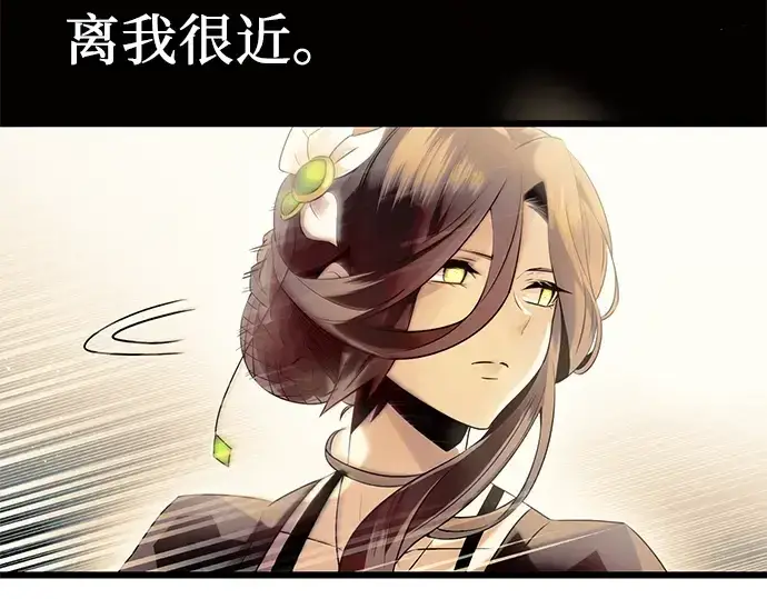 漫画《入手神话级专属装备》第56话第98张图